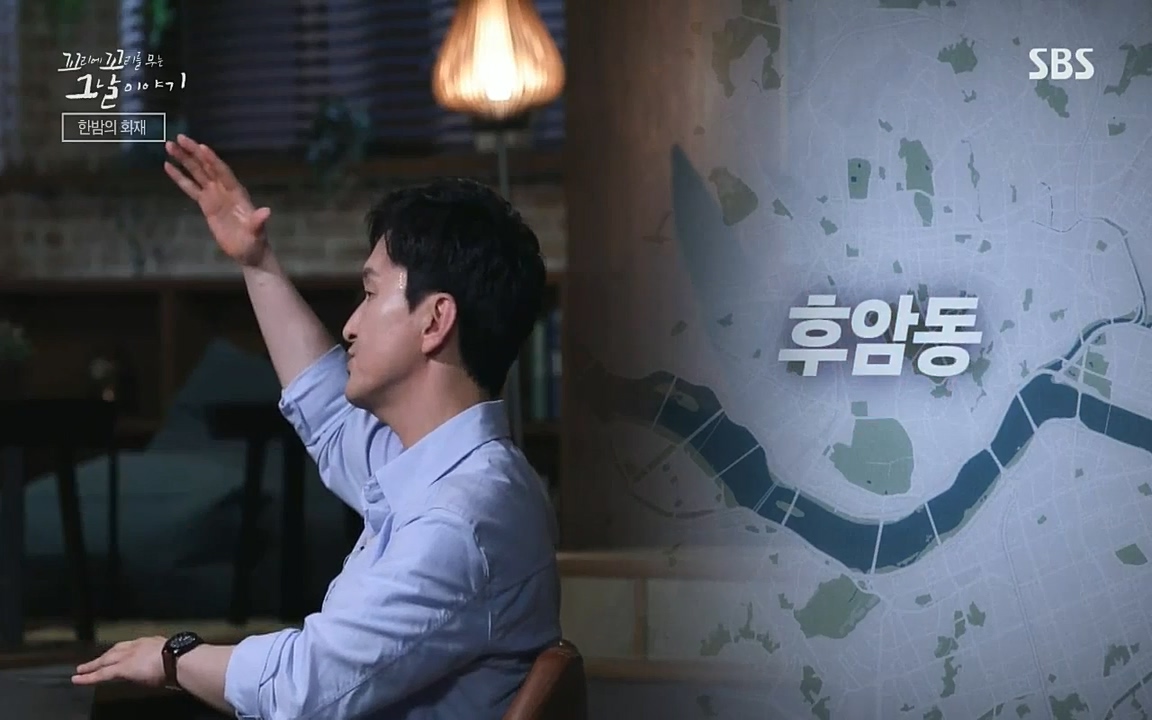 꼬리에 꼬리를 무는 그날 이야기.E36.220715p-NICE.mp4_20220715_135242.318.jpg