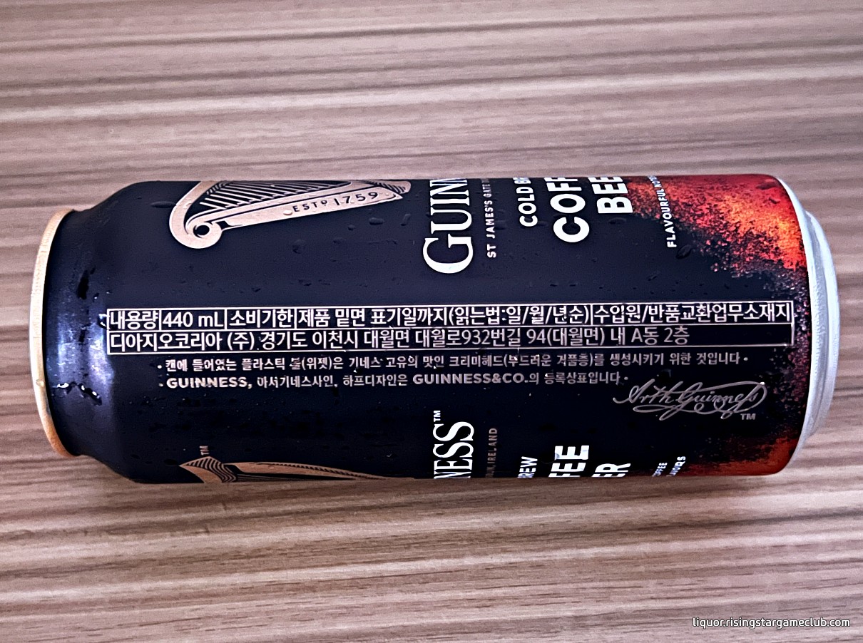 기네스 콜드브루 커피 맥주(GUINNESS Cold Brew Coffee Beer) 캔에 적힌 내용량 및 위젯 설명