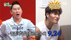  김종국보다 높은 저의 남성호르몬(테스토스테론) 비결은? 남성호르몬 올리는 법