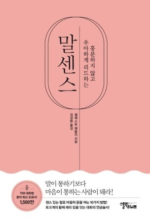 센스네 이미지