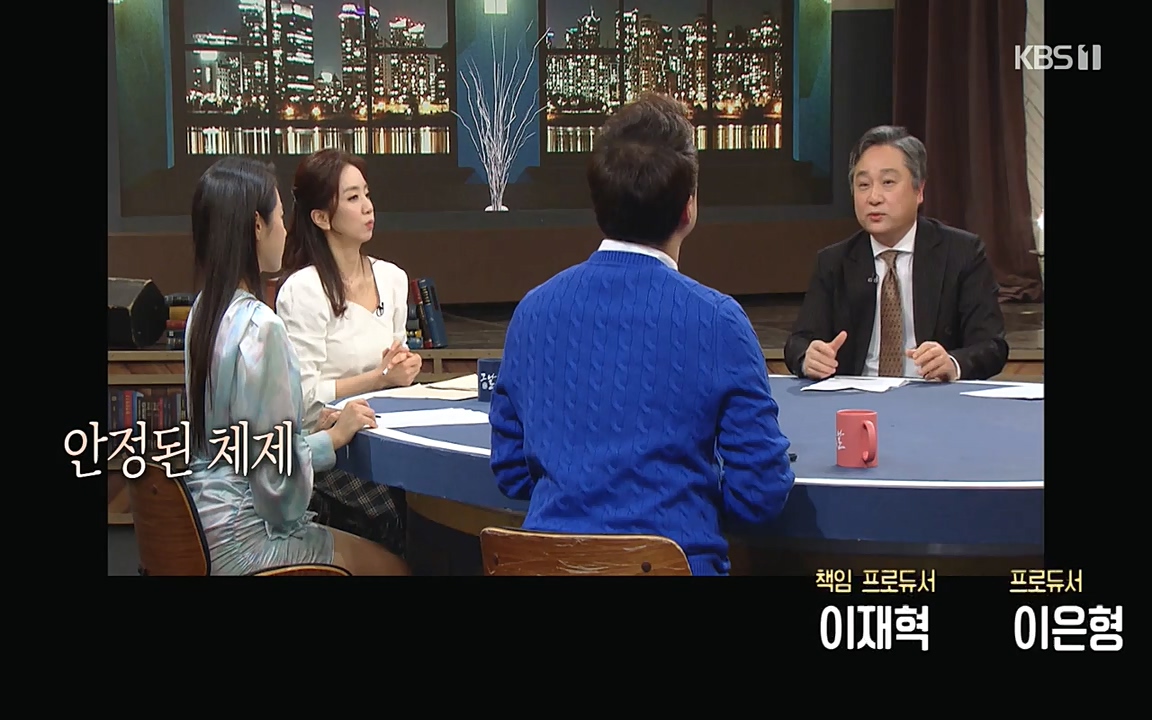 역사저널 그날.E353.220328p-NEXT.mp4_20220606_181308.699.jpg