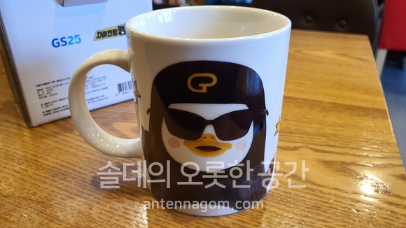  [펭수 굿즈 탐험기] 펭수 이벤트 머그컵 수령기 3 : GS25 펭수 펭모닝참치샌드위치 후기 + 펭수 스웩머그컵 실물
