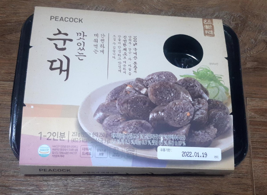  이마트 맛있는 순대 시식 후기