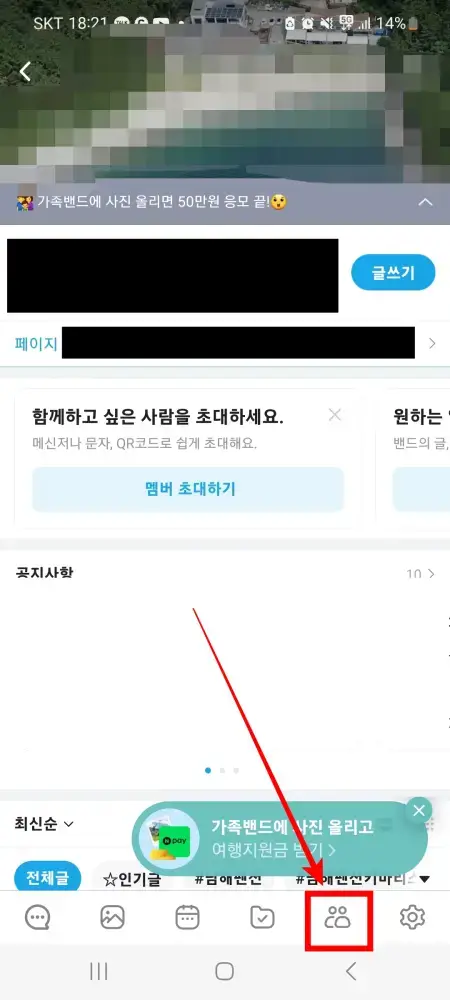 사람-프로필-모양-아이콘