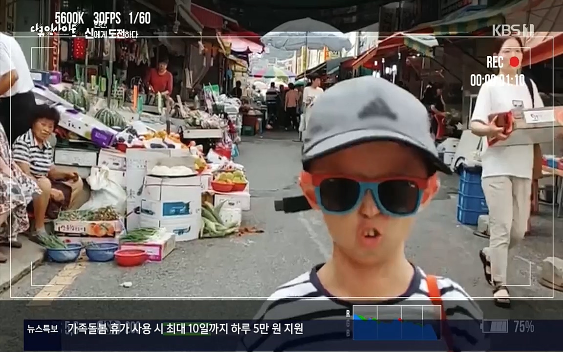 다큐 인사이트.E121.220819p.H264-F1RST.mp4_20220822_180815.253.jpg