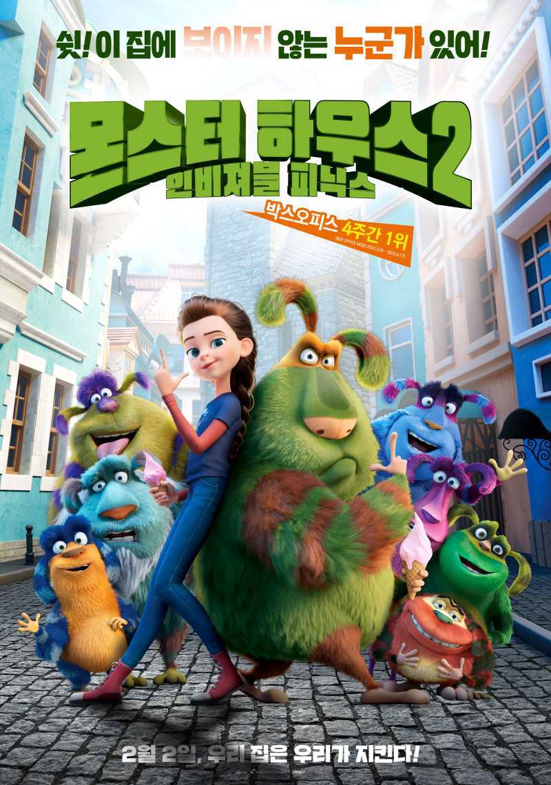  [자막] 몬스터 하우스2: 인비져블 피닉스 (Finnick, Финник).2023.KOR.1080p.mp4.torrent