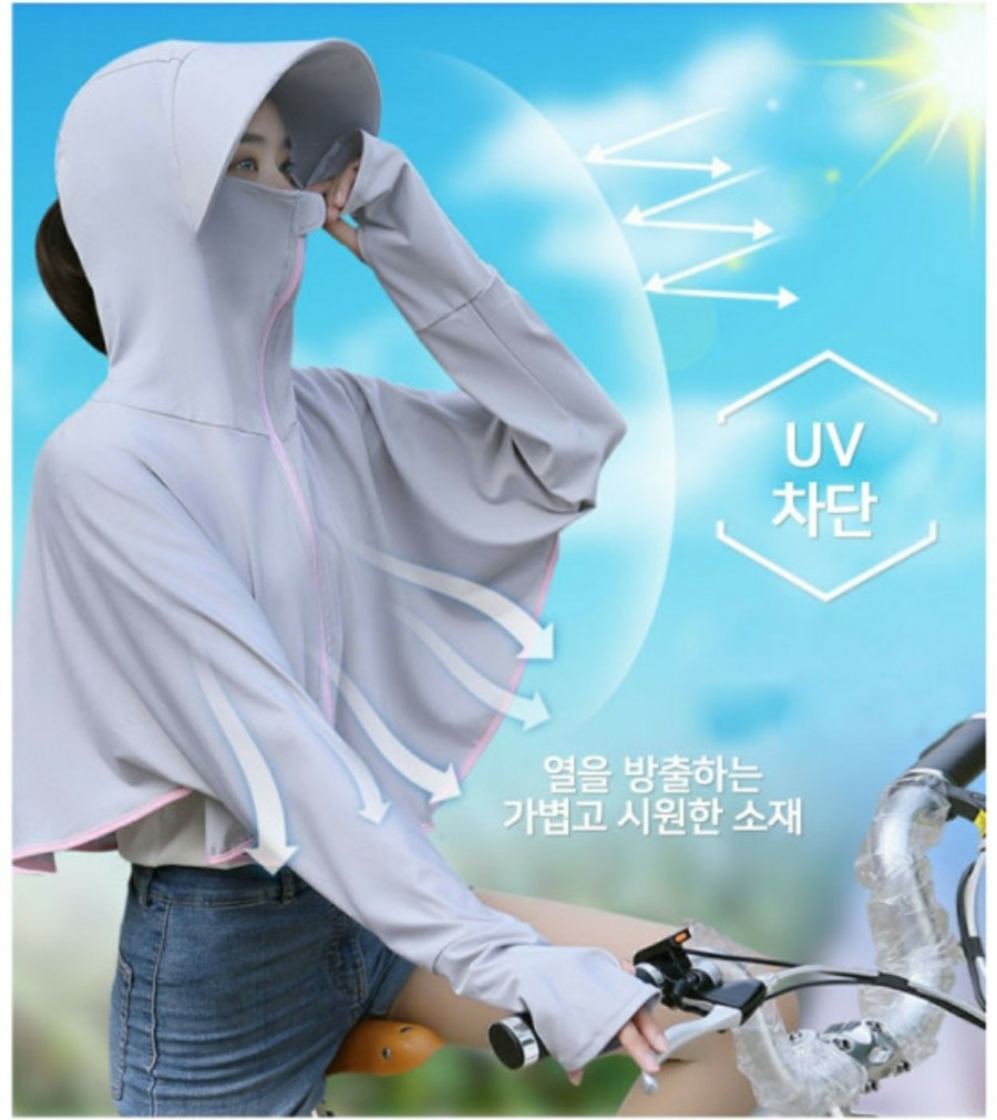  태양이 싫어 !  강한 햇빛 차단 !!!