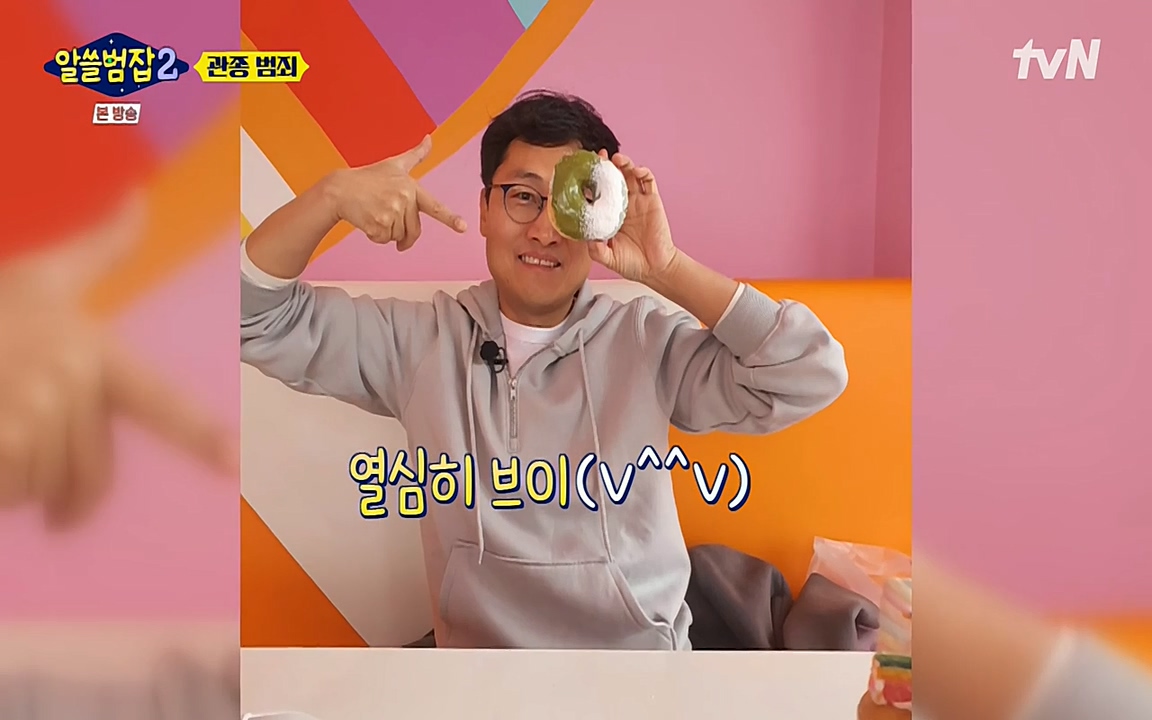 알쓸범잡 2.E16.220502p-NEXT.mp4_20220502_181828.926.jpg