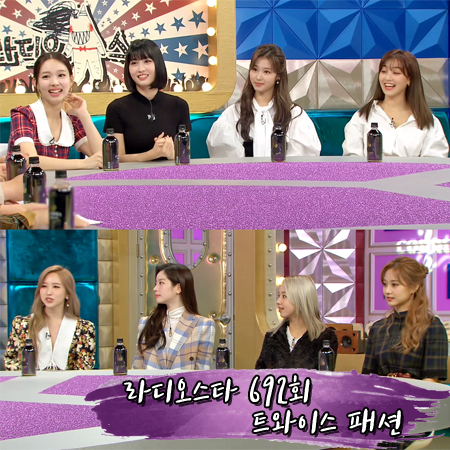  라디오스타 692회 트와이스 패션 :: 나연 원피스&모모 원피스&지효 원피스&다현 체크자켓&쯔위 체크원피스