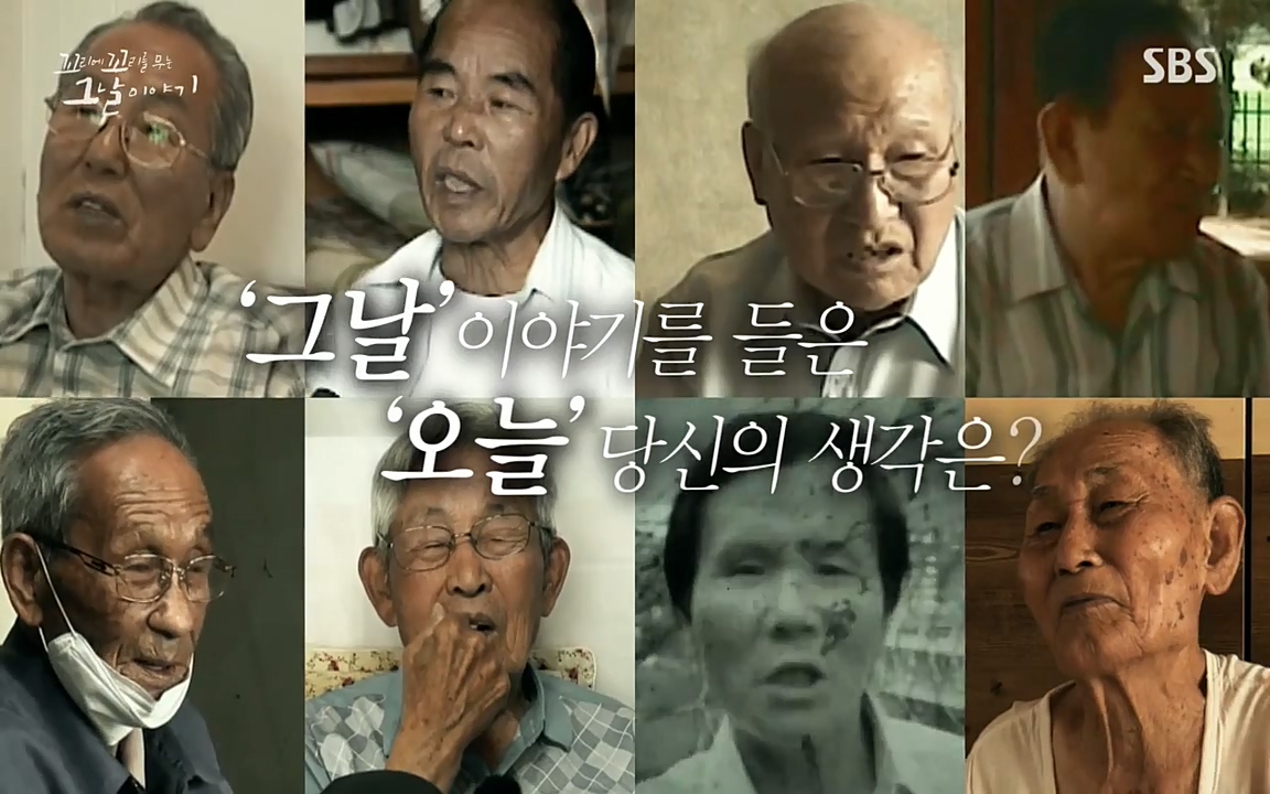 꼬리에 꼬리를 무는 그날 이야기.E25.220422p-NEXT.mp4_20220423_181800.210.jpg