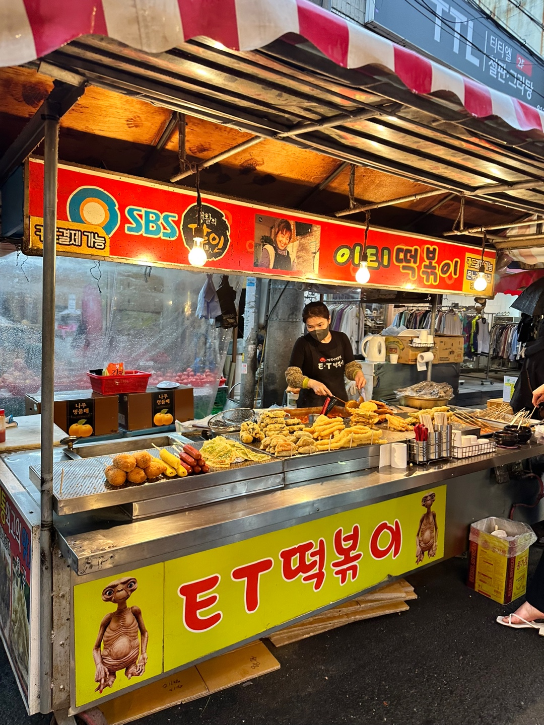 이티떡볶이 이미지