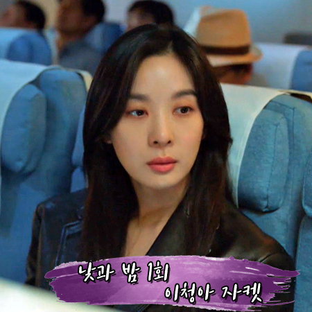 낮과 밤 1회 이청아 자켓 :: 느와르라르메스 싱글 가죽 자켓 : 제이미 레이튼 패션