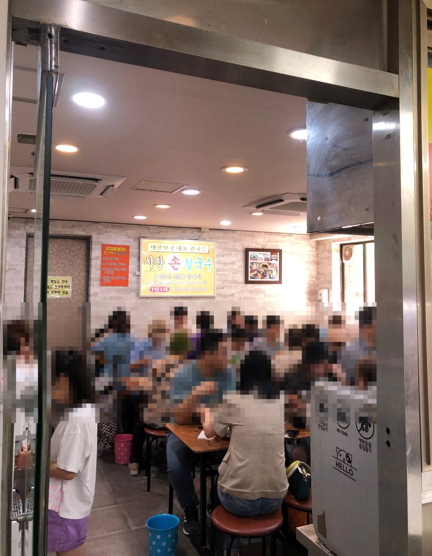 홍두깨손칼국수-매장안