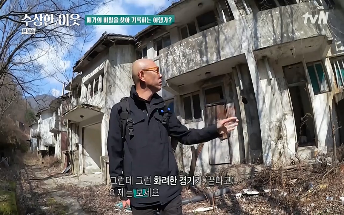 수상한 이웃.E05.220429p-NEXT.mp4_20220430_182622.301.jpg