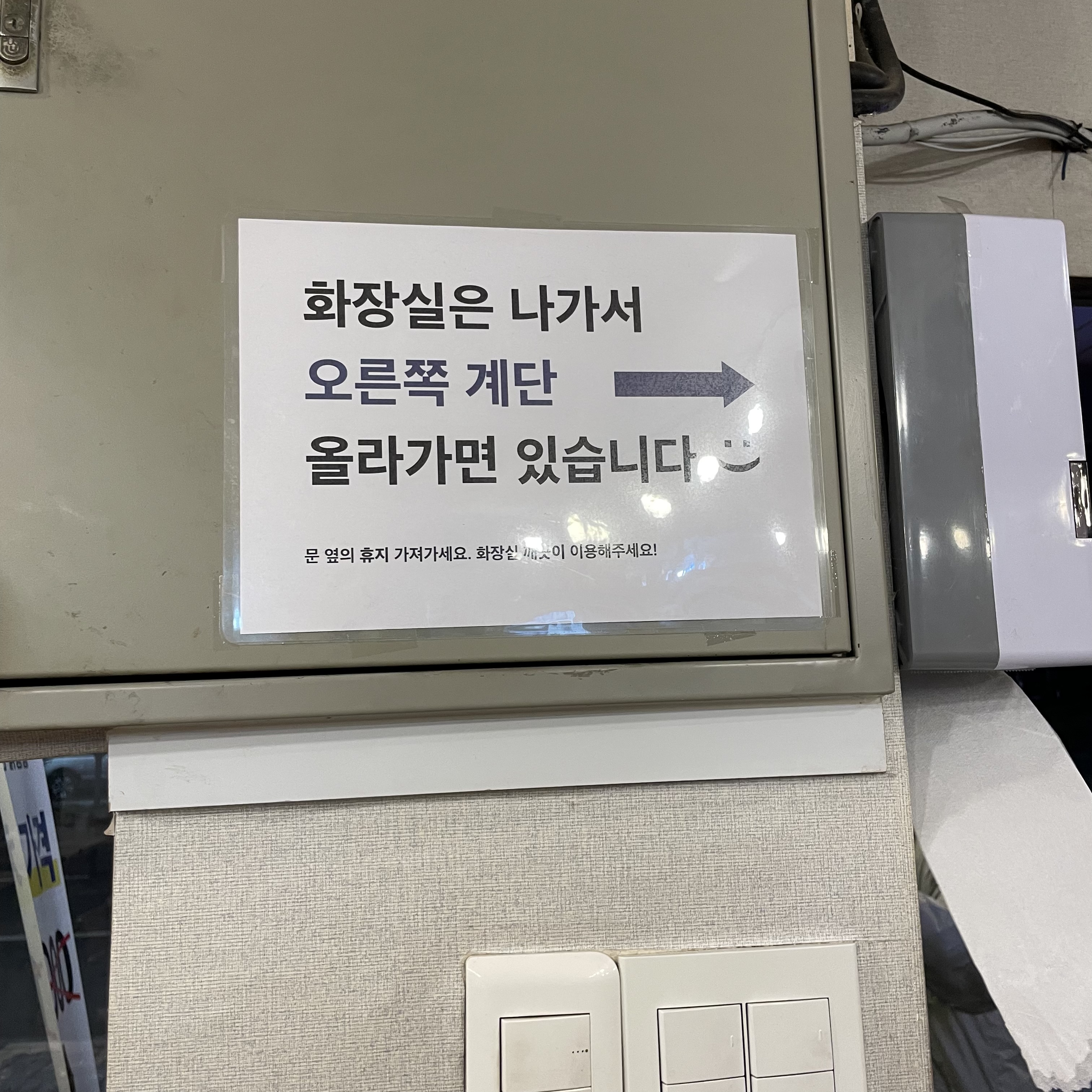 효성치킨닭강정 이미지