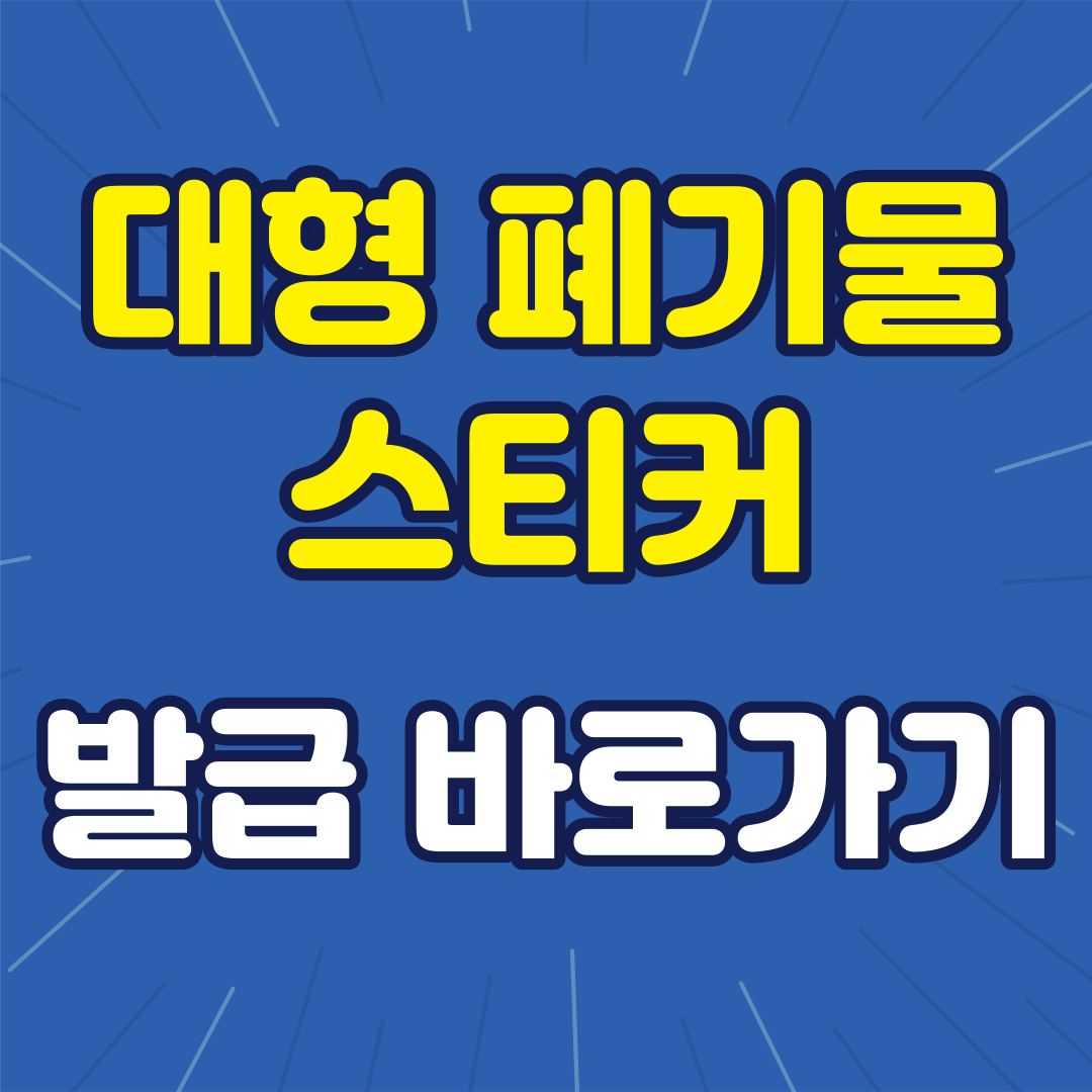 썸네일 이미지