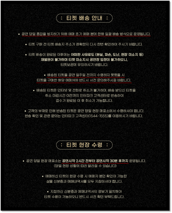 2023 이승윤 전국투어 콘서트 DOCKING 대구&#44; 부산&#44; 대전&#44; 용인&#44; 광주 티켓 배송일