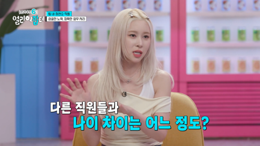 아침 7시 스터티, 자격증 14개, 점심 도시락 싸기 등 한국판 헤르미온느 삶 보여준 얼리어잡터 | 인스티즈