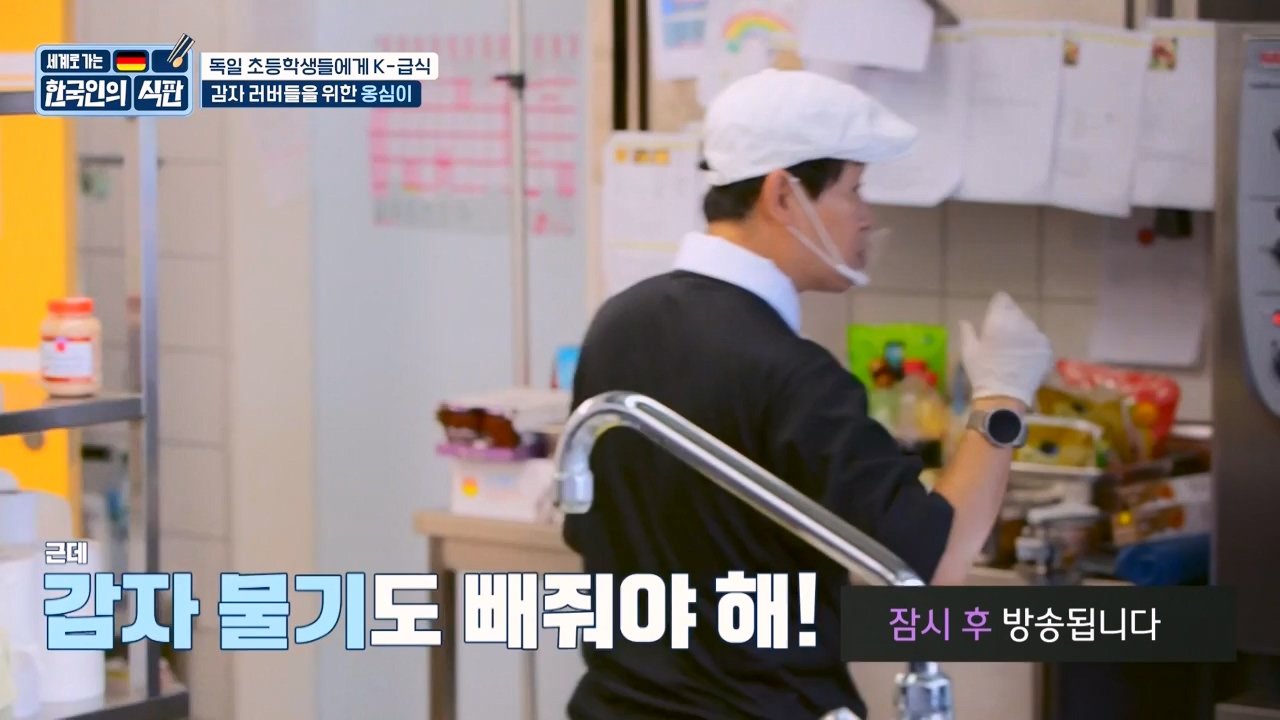 한국인의 식판.E22.230917p-NEXT.mp4_20231028_173028.271.jpg