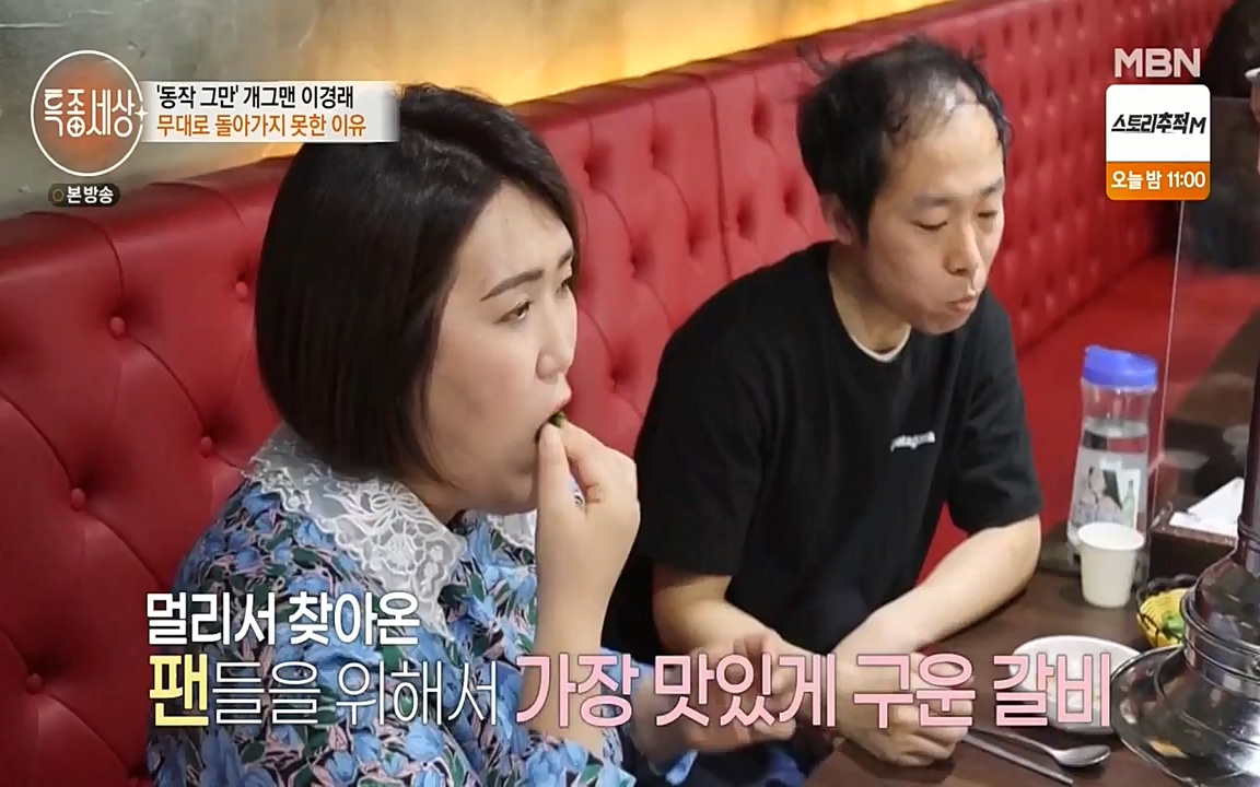 현장르포 특종세상.E527.220422p-NEXT.mp4_20220423_192042.430.jpg