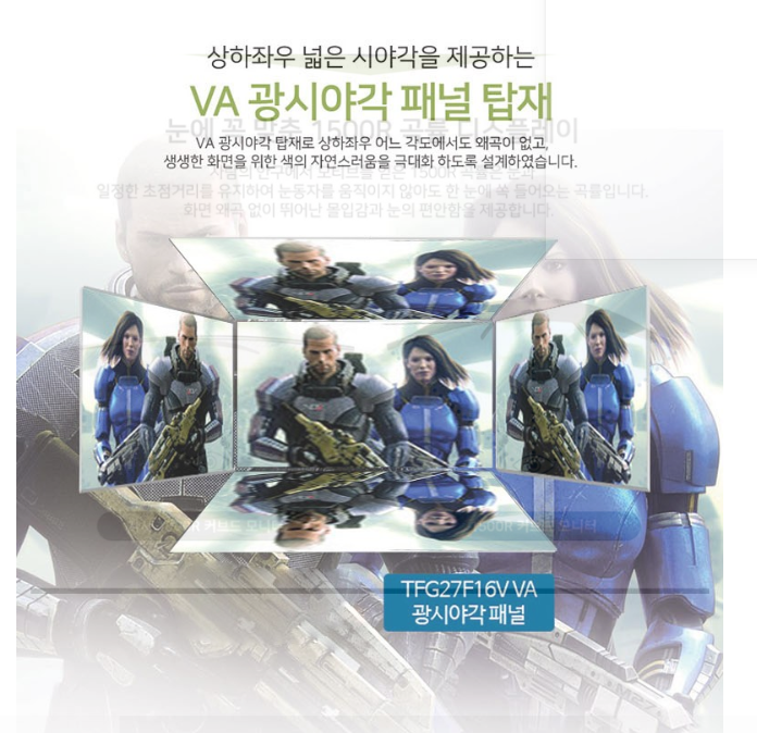  가성비 좋은 게이밍 모니터 추천 , 게임 모니터 추천 포스팅 모음