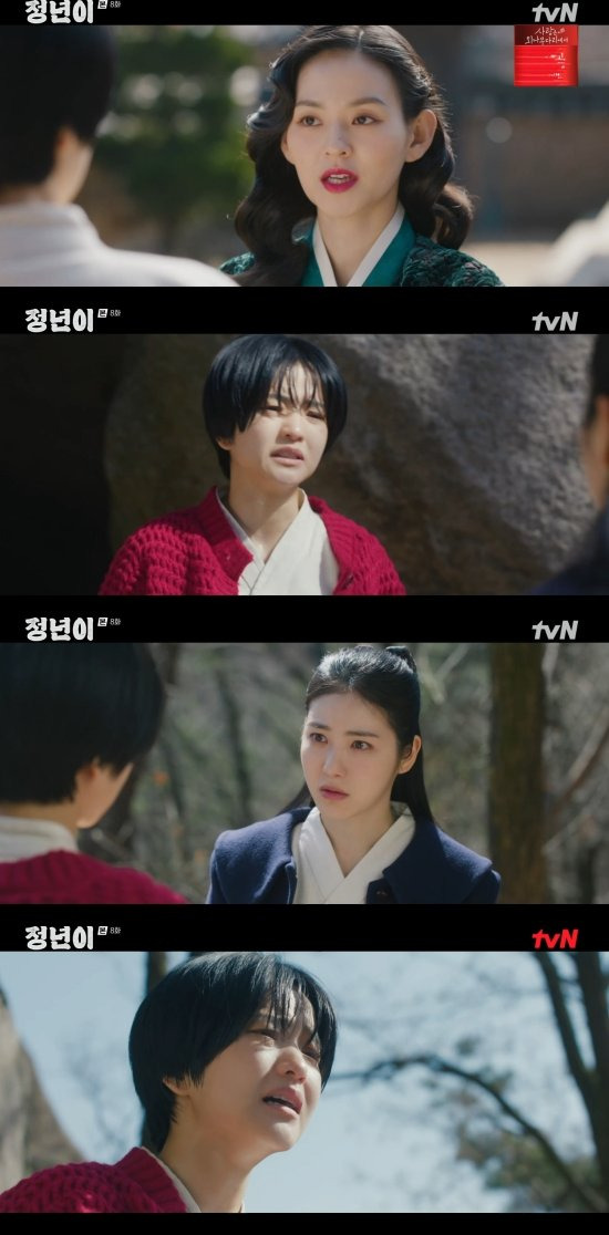 정년이