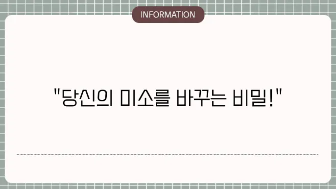 임플란트 재료