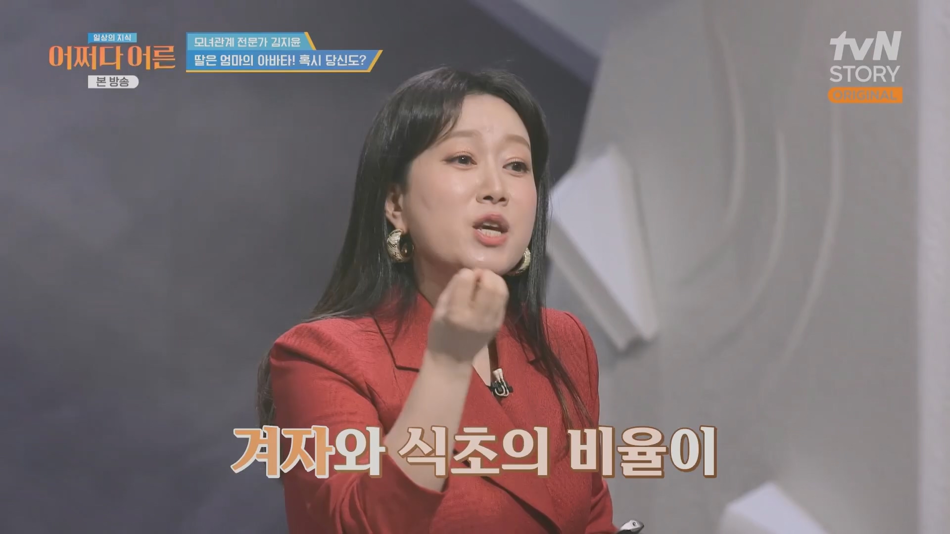 어쩌다 어른.최준영.E49.240326p.H264-F1RST.mp4_20240402_205016.400.jpg