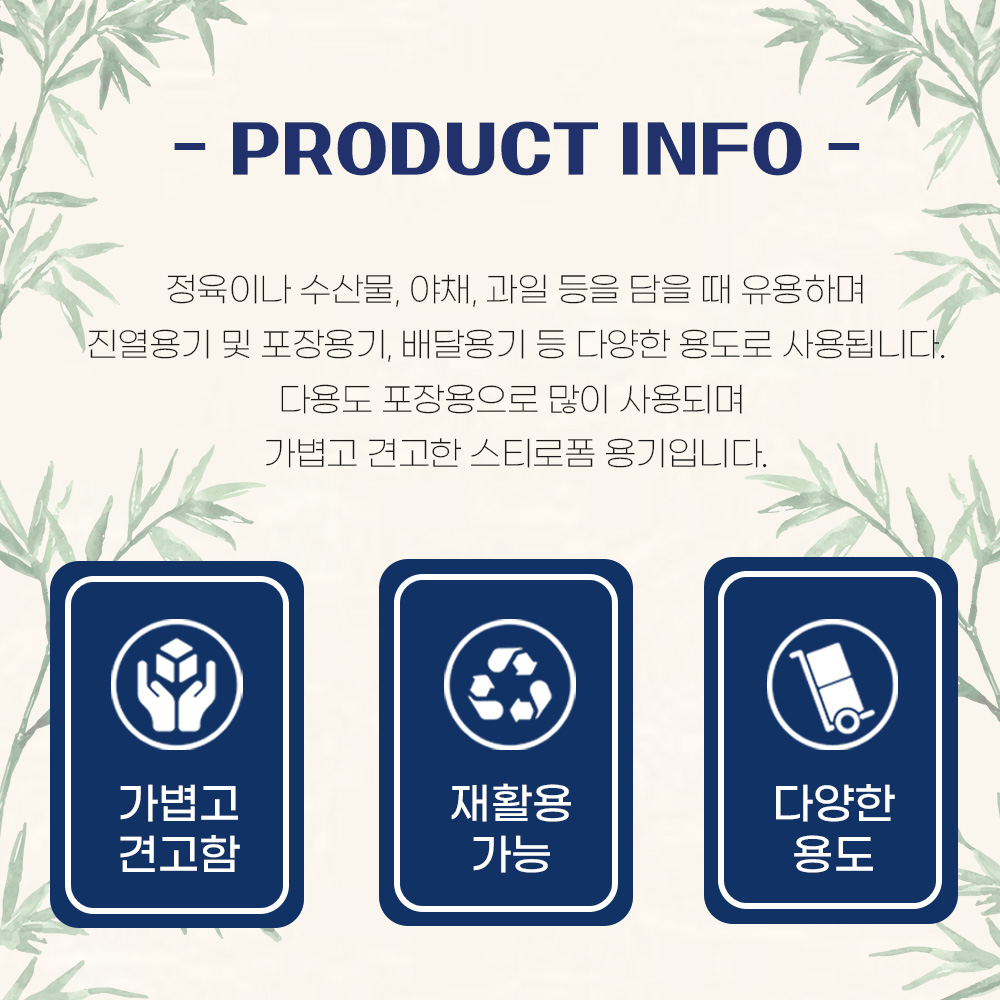용기수산 이미지