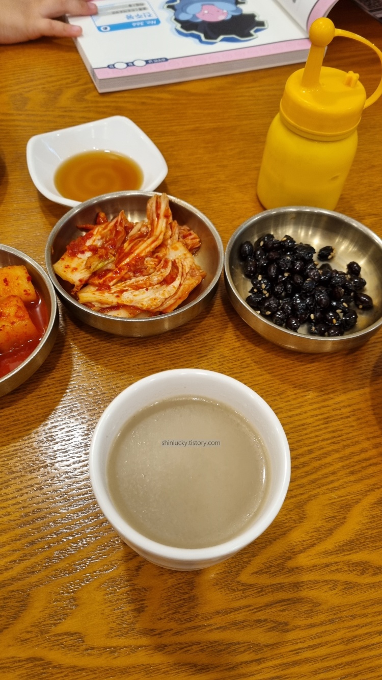 가원 사진 8