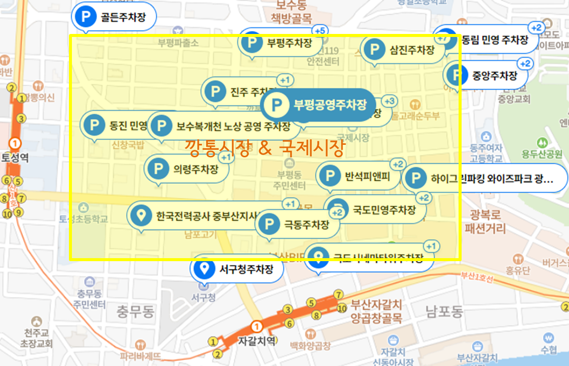 부산깡통시장-주변-주차장