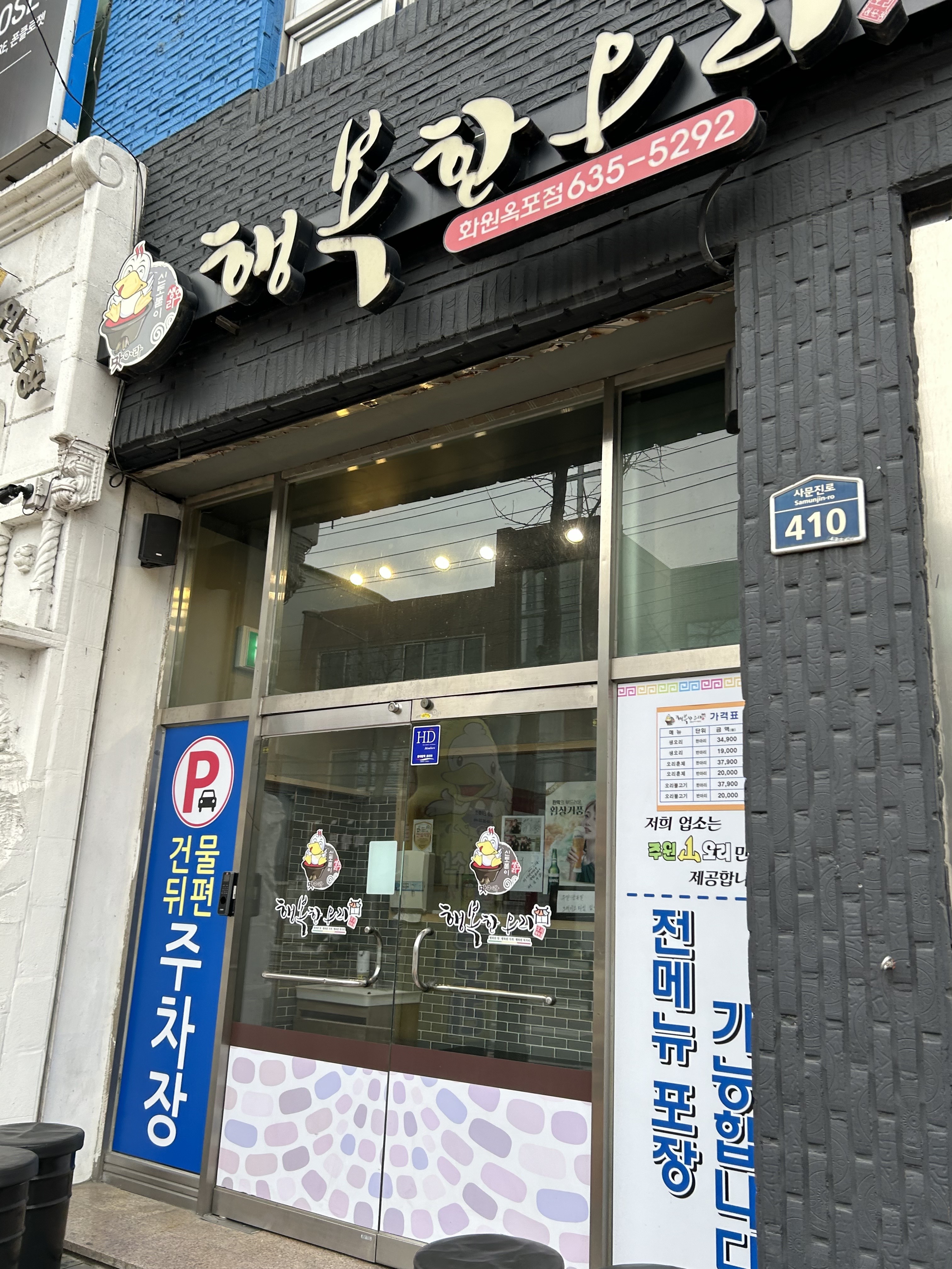 행복한화원 이미지