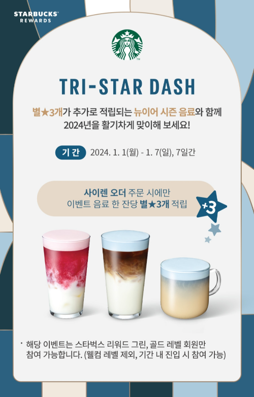 뉴이어 이미지