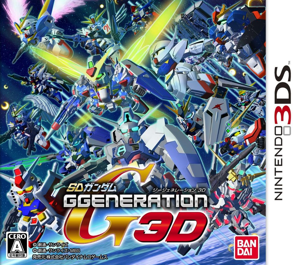  SD건담 지 제네레이션 3D - SDガンダム Gジェネレーション3D (3DS Decrypted Roms 다운로드)