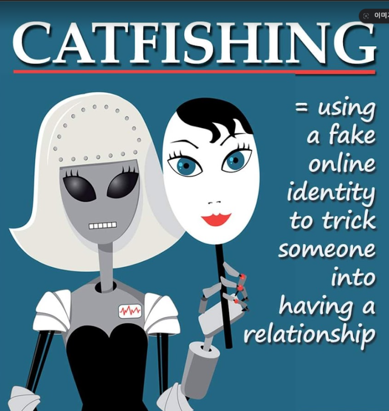  [영어]Catfishing을 아시나요?