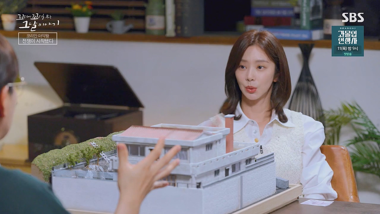 꼬리에 꼬리를 무는 그날 이야기.E135.240705p-NEXT.mp4_20240706_145640.743.jpg