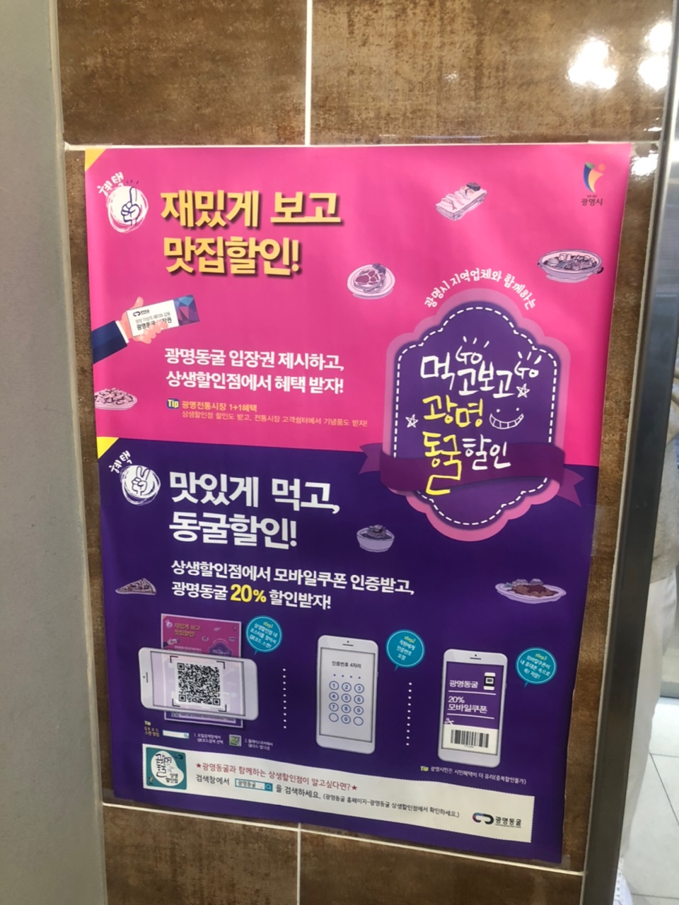 예소담 이미지