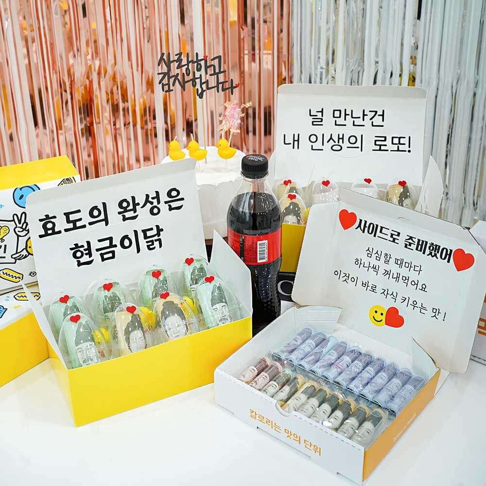 어버이날