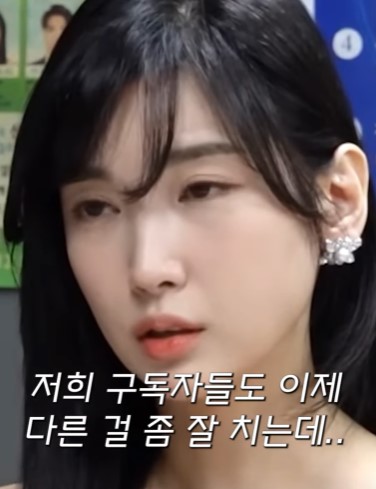 멀칠까2