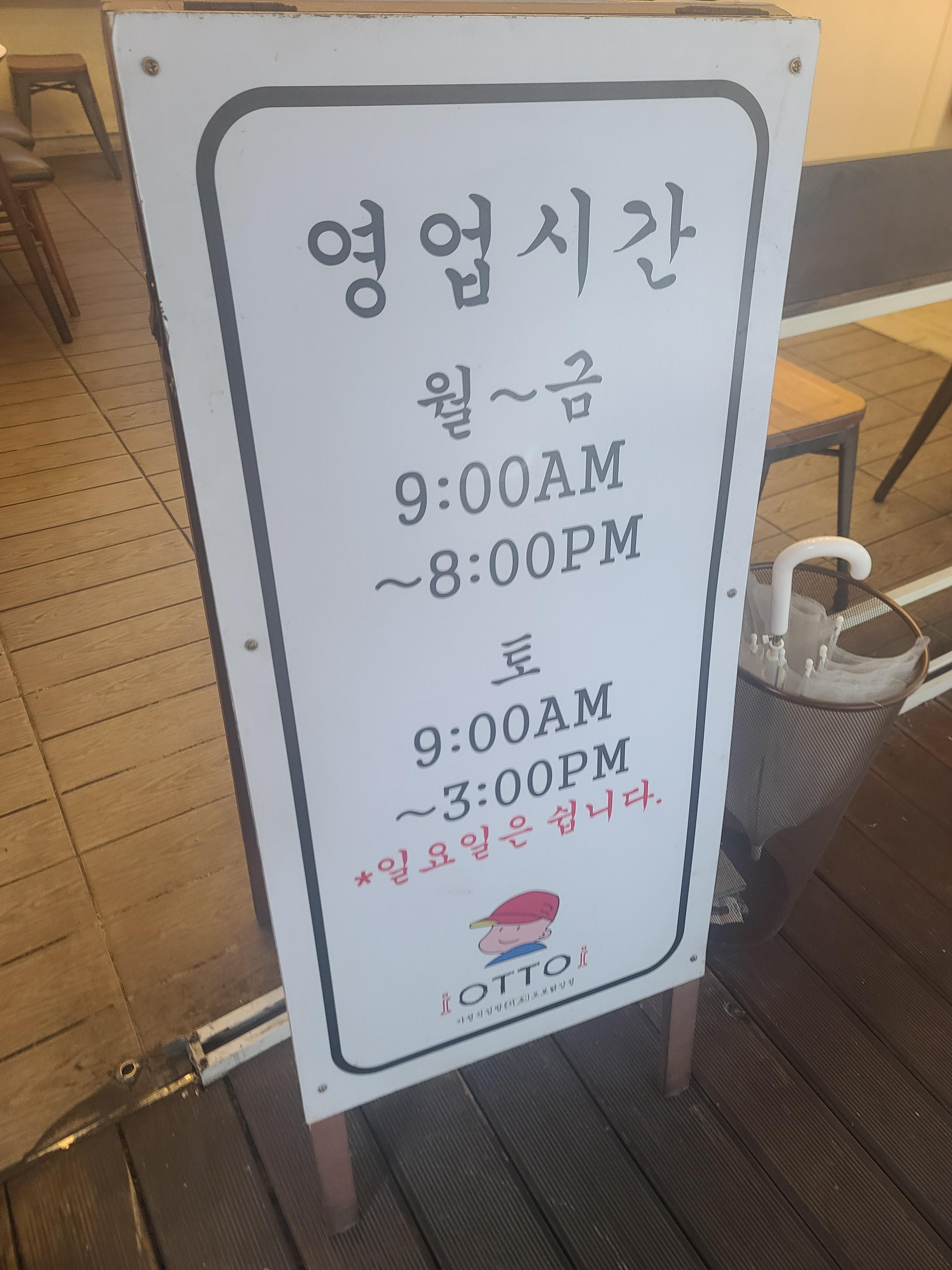 서초김밥 이미지