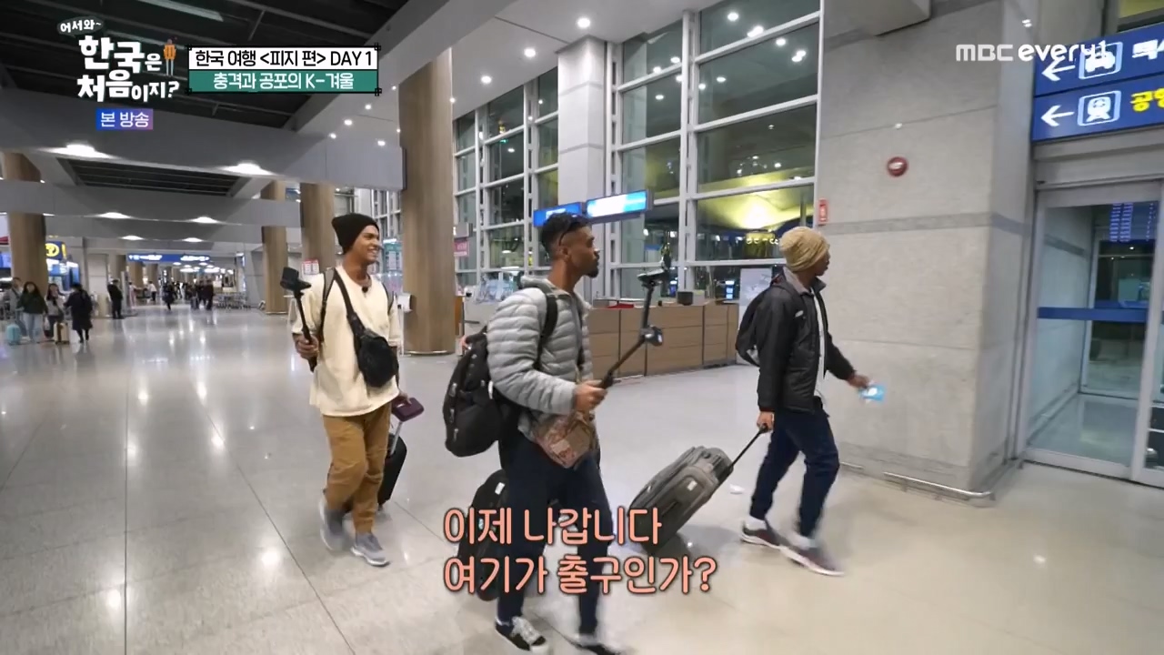 어서와 한국은 처음이지 시즌2.E298.240119p-NEXT.mp4_20240119_202305.864.jpg