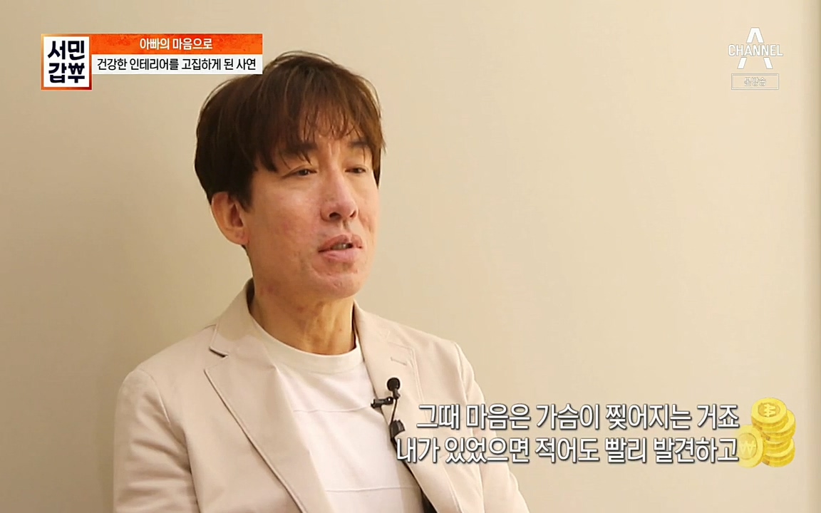 서민갑부.E382.220508p.H264-F1RST.mp4_20220508_174958.237.jpg