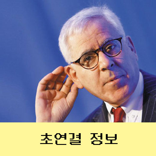  FED 미연준을 움직이는 사람들은 누구인가