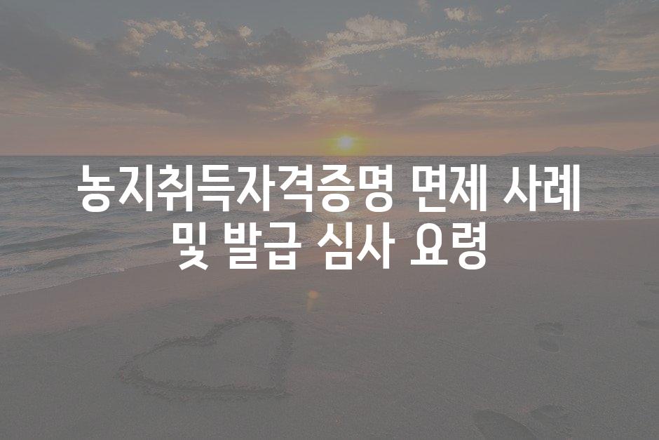 샘플 (90)