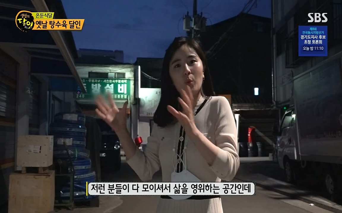 생활의 달인.E844.220524p-NEXT.mp4_20220524_210817.948.jpg