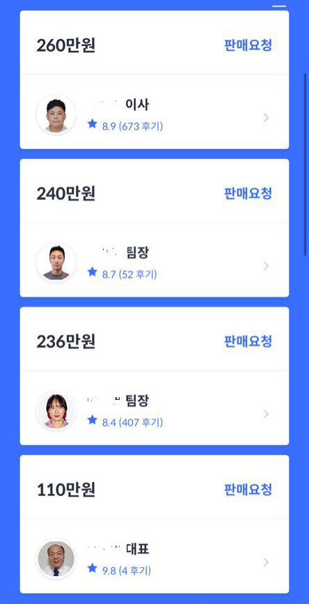 헤이나 이미지