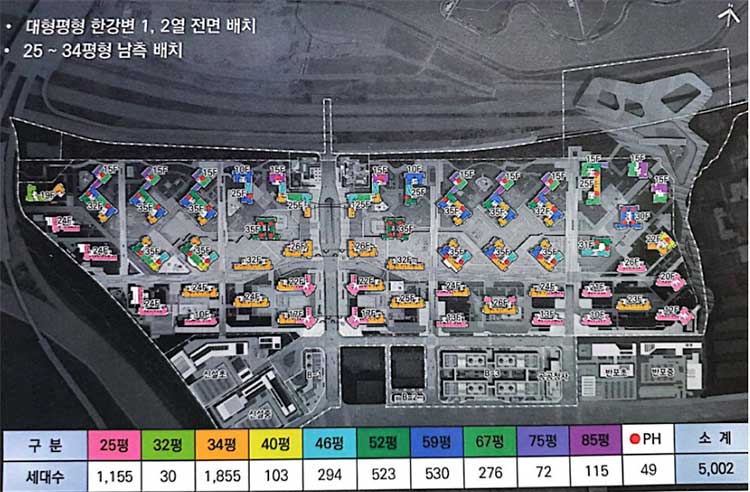 반포주공 1단지 1・2・4주구 단지배치도