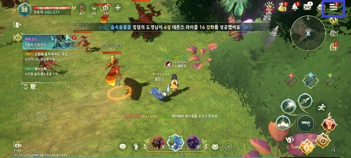 여자아이-해달-나비-세마리가-있는-게임화면