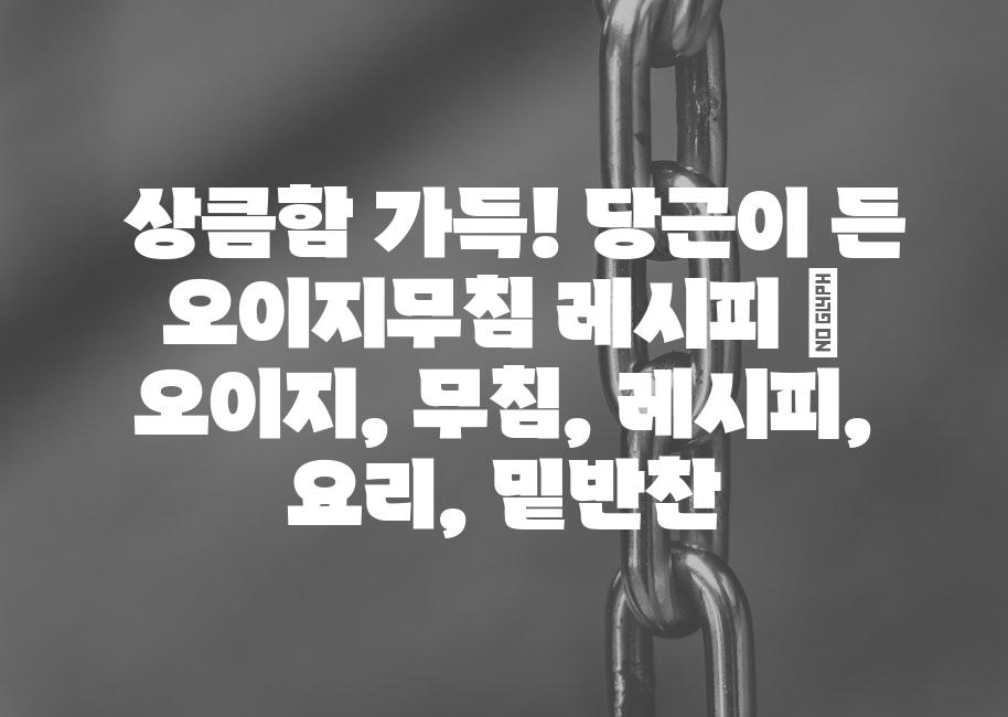 샘플 (61)