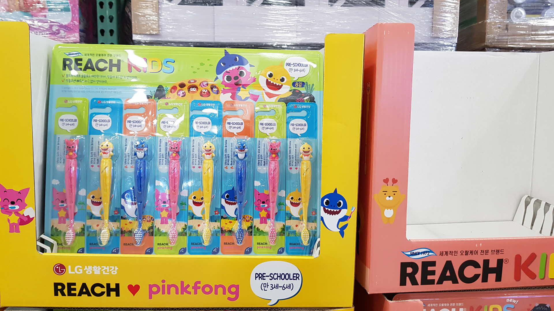 리치 키즈 칫솔 REACH KIDS TOOTHBRUSH